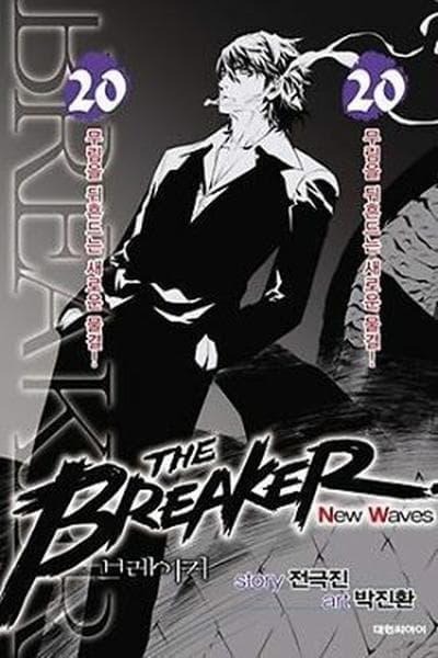 The Breaker: New Waves