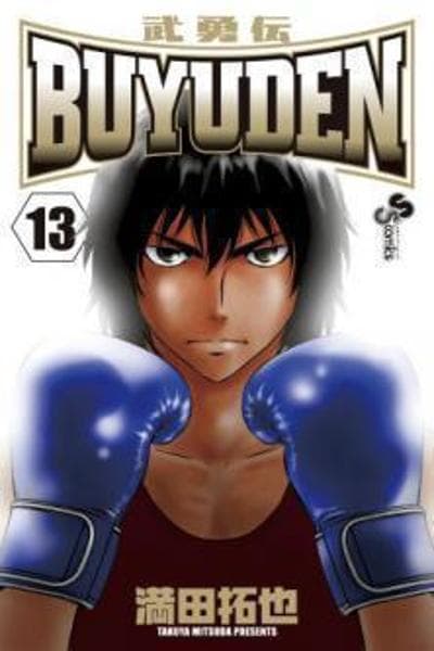 Buyuden