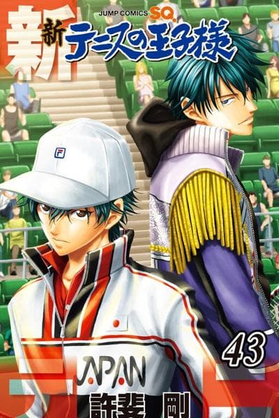 New Prince of Tennis