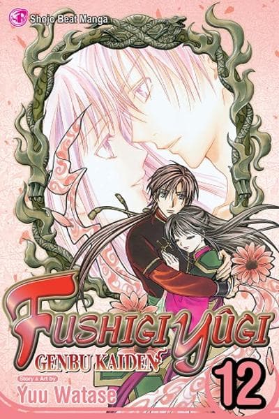 Fushigi Yuugi - Genbu Kaiden