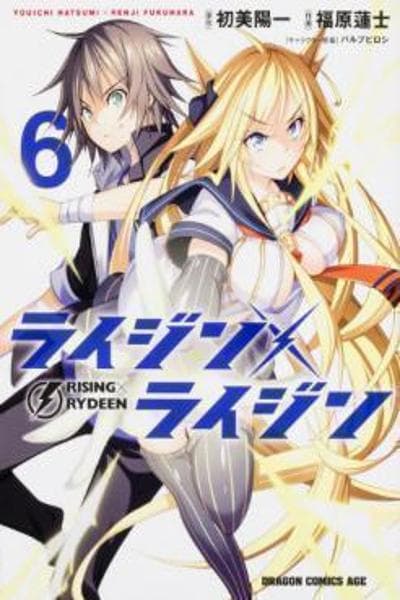 Rising x Rydeen