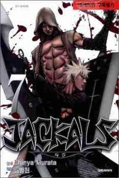 Jackals