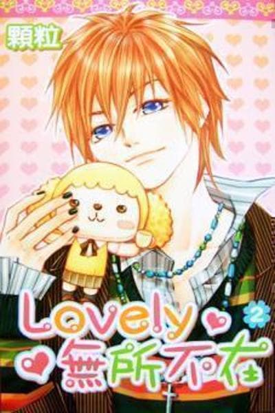 Lovely Everywhere