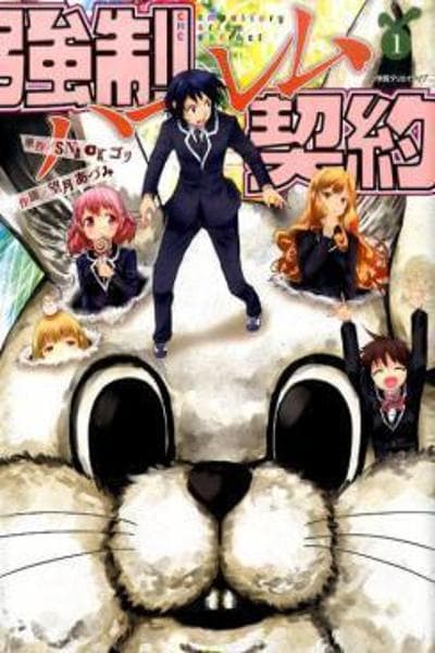 Kyousei Harem Keiyaku