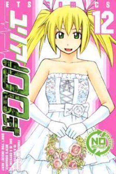 Yuria Type 100