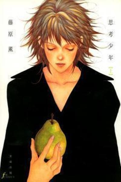 Shikou Shounen