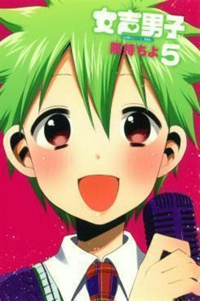 Josei Danshi