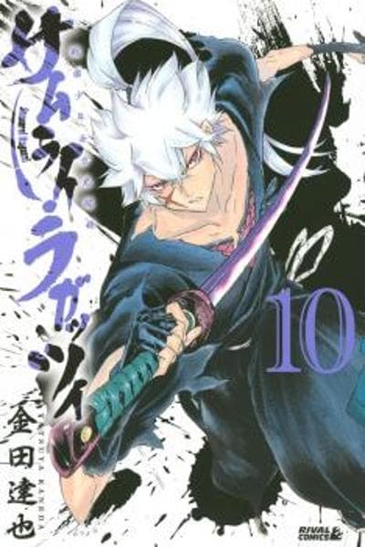 Samurai Ragazzi