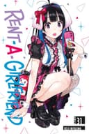 Rent-A-Girlfriend