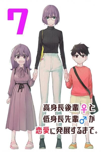 Until the Tall Kouhai (Girl) and the Short Senpai (Boy) Develop a Romance